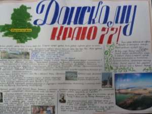 P1170766