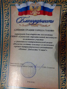 P1160609