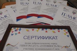 P1280697