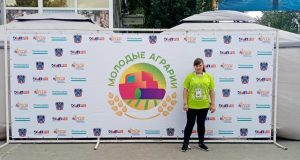 IMG_20190917_141424